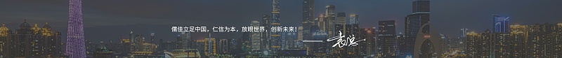 广州草莓视频黄片污袁总