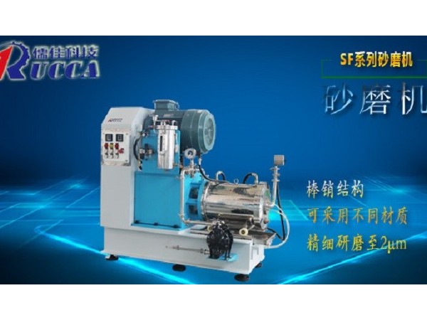 化工粉体研磨设备选择？