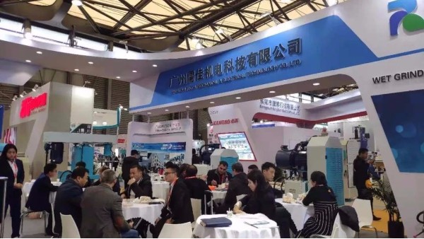 草莓视频黄片污2021下半年展会会议行程
