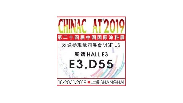 草莓视频黄片污将出席第二十四届上海涂料展
